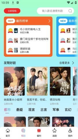 酷看短剧