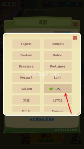 袖珍故事 第3张图