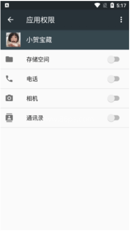 小贺宝藏