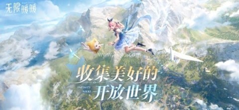 无限暖暖测试服 第1张图
