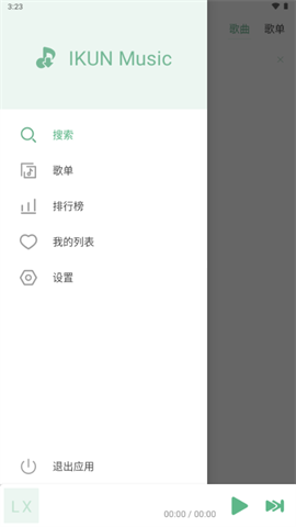 IKUN