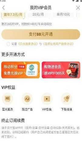 人人视频 第3张图