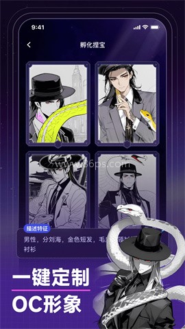 捏Ta 捏Ta