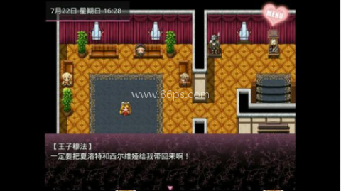 无冬镇物语