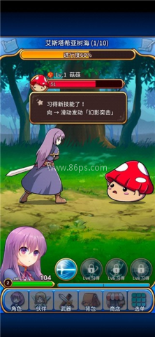 永恒的赛妮亚雨后的紫阳花 第3张图