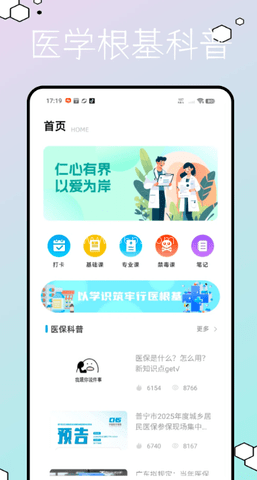 圣才题库