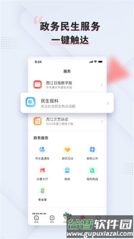 肇庆+