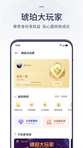 2025年OPPO游戏中心