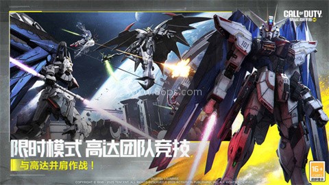 使命召唤2025最新版