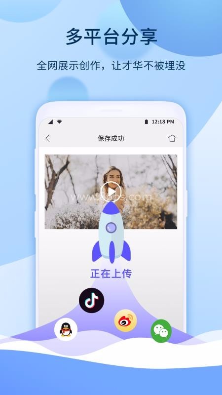 爱拍剪辑