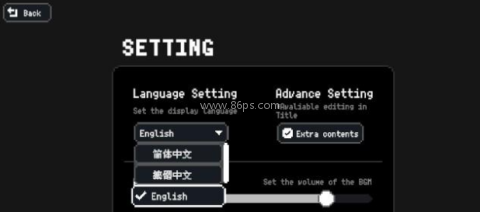赛后小憩汉化版 第8张图
