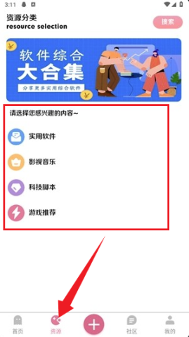 奇漫社区