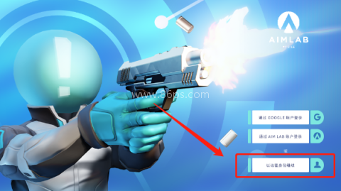 AimLabMobile 第1张图