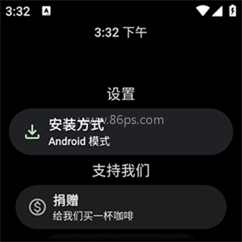洋葱商店手表版apk 第8张图