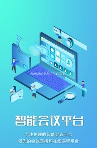 智护 智护