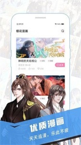jcy.囧次元1.5.9.0 第2张图
