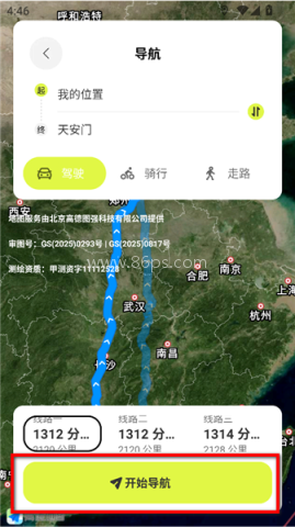 全民免费卫星导航 第4张图