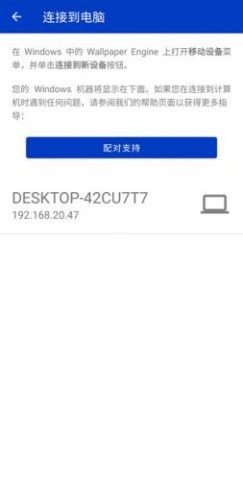 小红车壁纸