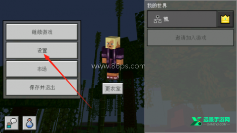 我的世界1.14老版本