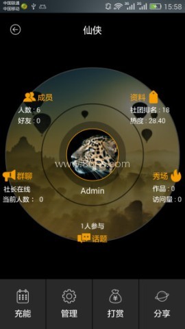橙瓜