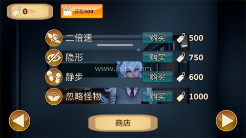 狼伴侣游戏 第3张图