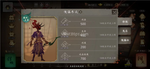 遗弃之地内置菜单 第4张图