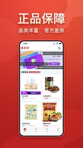 盲多多 第1张图