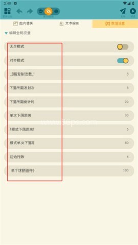 唤境编辑器 第6张图