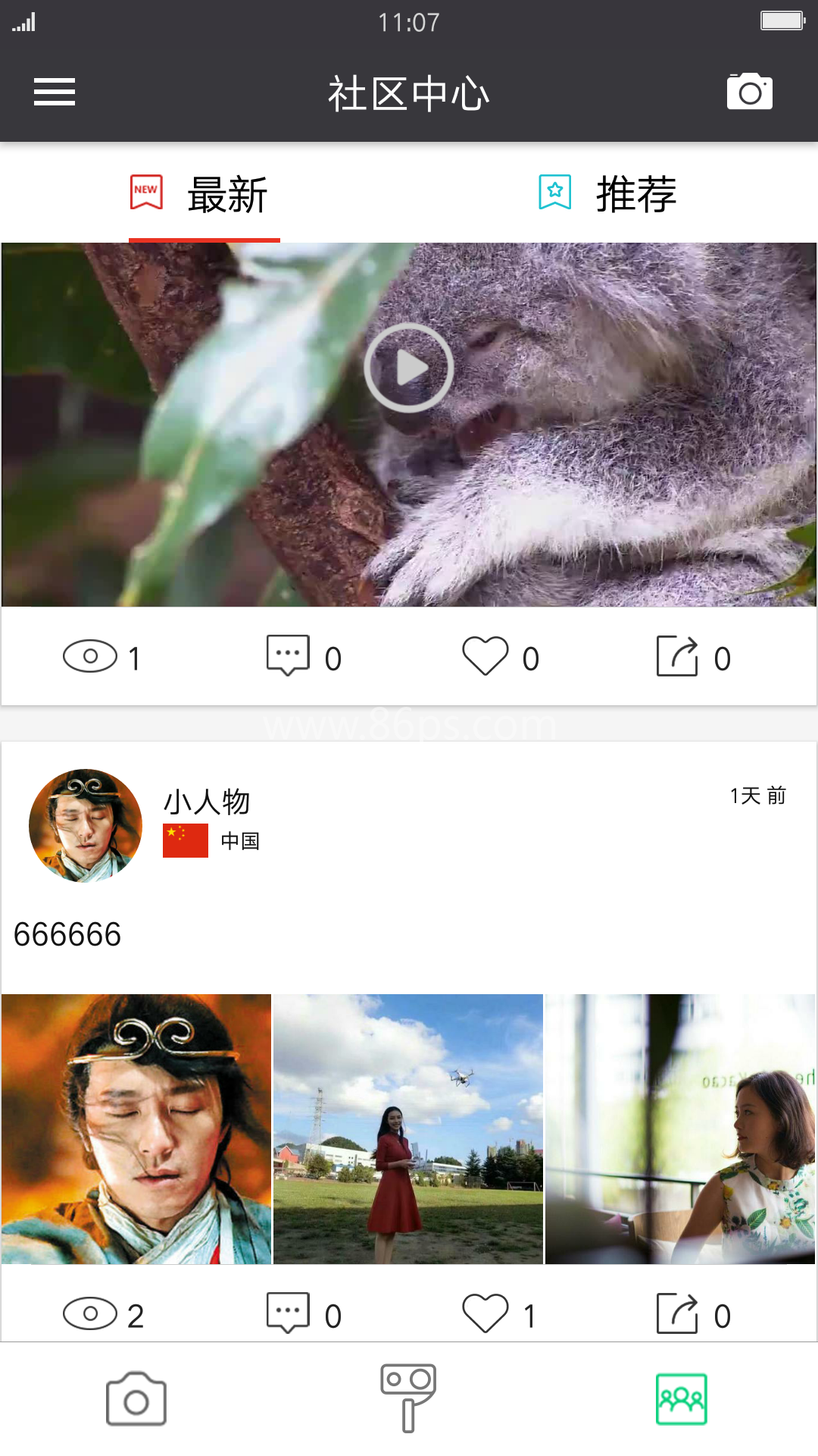 sjcamzone官方版