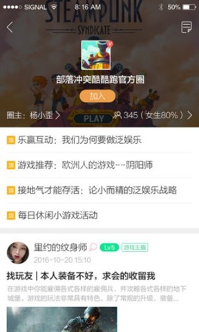酷酷跑2024