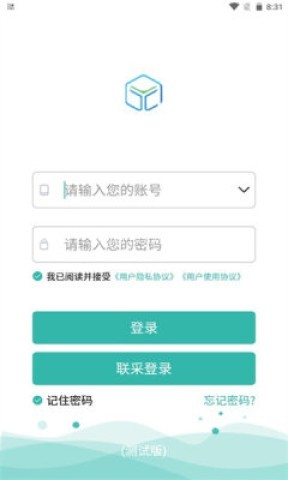 云链果仓 第2张图