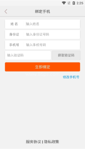 中邮网院 第3张图