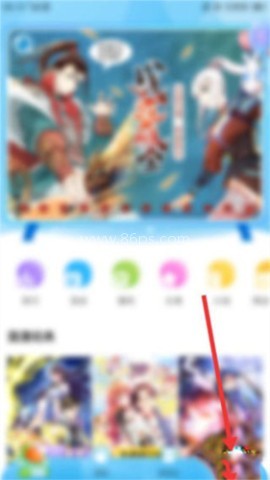 36漫画无广告版 第11张图