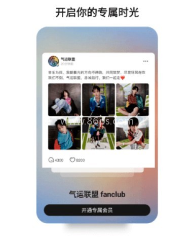 weecho 第2张图