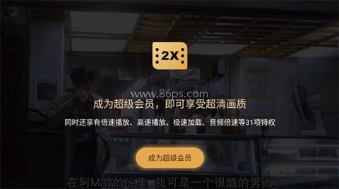 百度网盘TV 第8张图