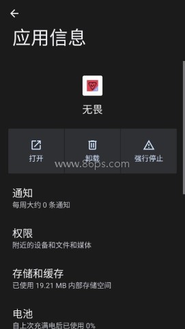 无畏契约皮卡丘直装