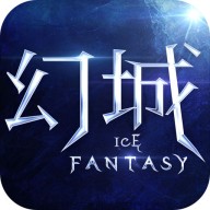 幻城online