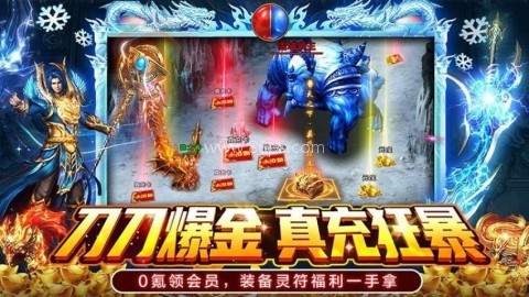 部落传奇手游