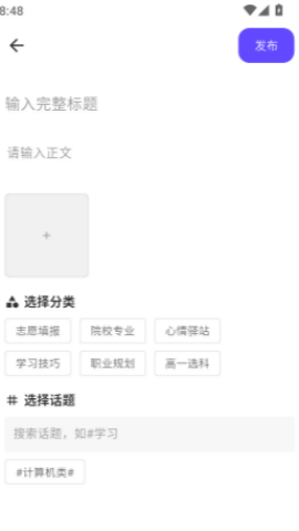 高考纸鸢