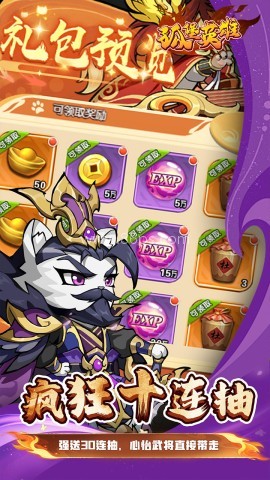 孤堡英雄0.1折
