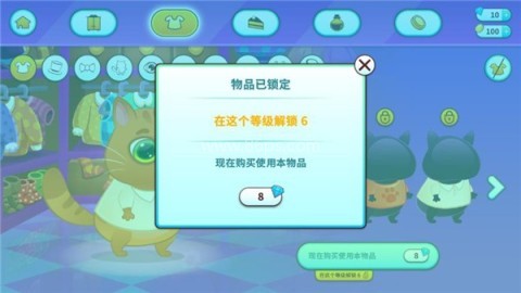 我的虚拟宠物猫换衣服教程 我的虚拟宠物猫bubbu 第13张图