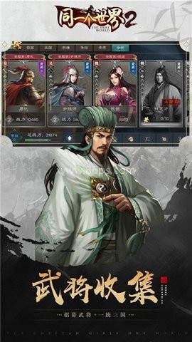 同一个世界2策略为王 同一个世界2策略为王