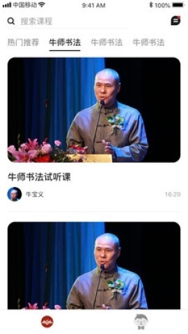 燕园书苑 燕园书苑