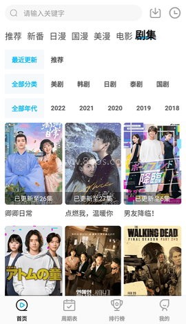喵次元软件