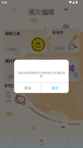 熊多多 第5张图
