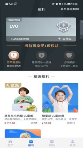 适趣高阶英语 第1张图