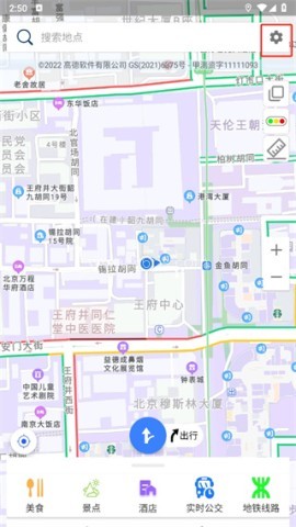 北斗导航2025 第1张图