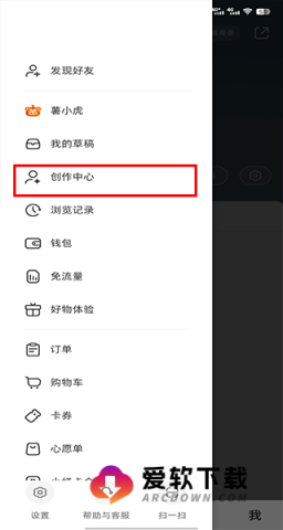 小红书千帆 第3张图