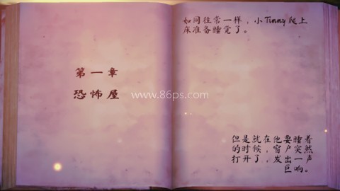 女巫之哭内置菜单版 第2张图
