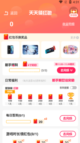 柚子小游戏 第1张图